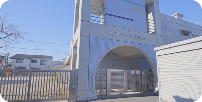 恋ヶ窪保育園