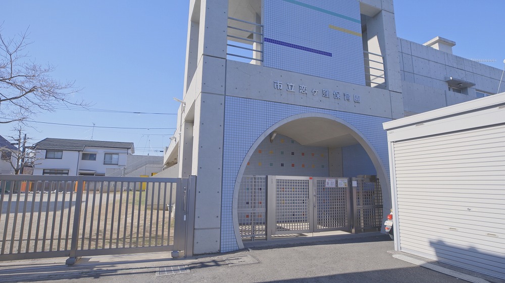 園門